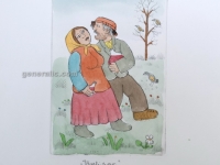 Josip Generalic, JG-E09-02(3), Happy couple, water-coloured etching, 26x19 cm 15x10 cm, 1985 - 150 eur