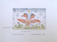 Josip Generalic, JG-E04-03(2), Two-headed bird (red), watercolored etching, 22x26 cm 10x15 cm, 1985 - 100 eur